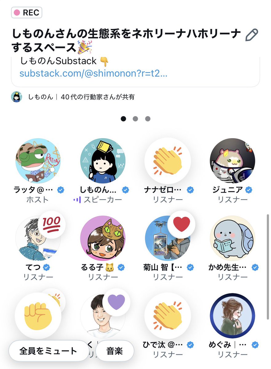 ラッタ@書くカエル🐸 tweet media
