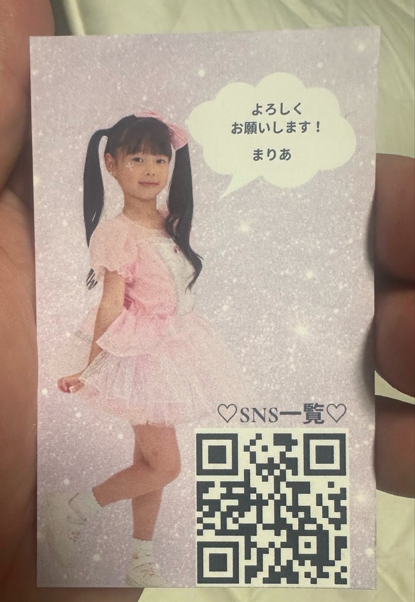 Д`)y━・~~ 2026年5月9日(土) 海 de LIVE&撮影会 今日の戦利品✨ みゆ