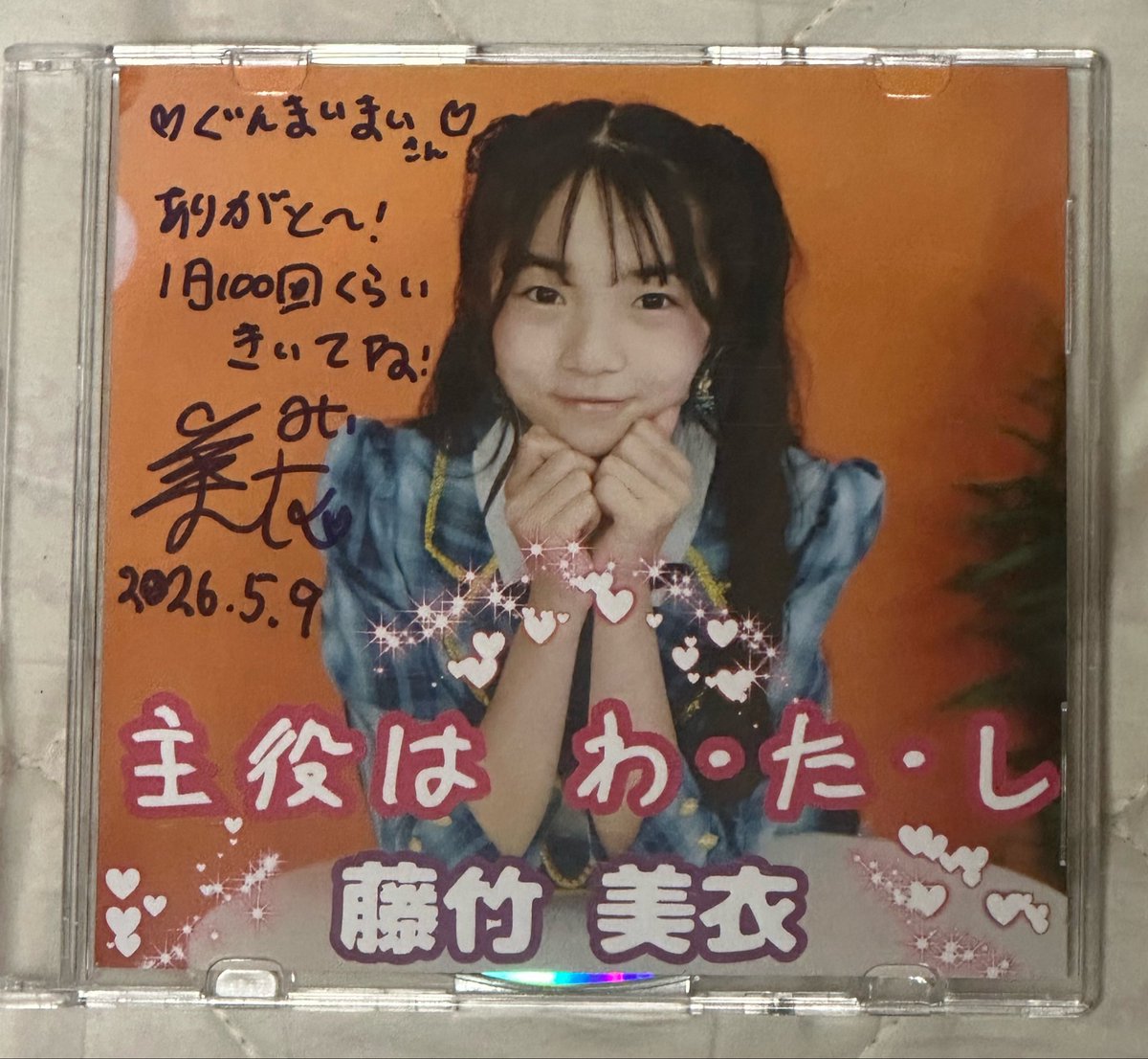 ⭐まゆけん⭐様 勇敢なのかわがままなのか