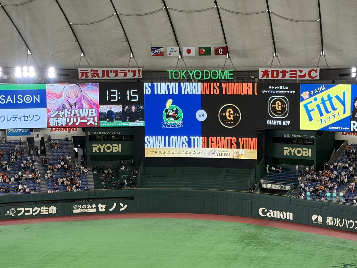 21KNTY's tweet photo. GW 東京ドームの記憶
焼鳥弁当は美味
試合はこんな時もあるさ的な感じ https://t.co/CKz7ujbzh5