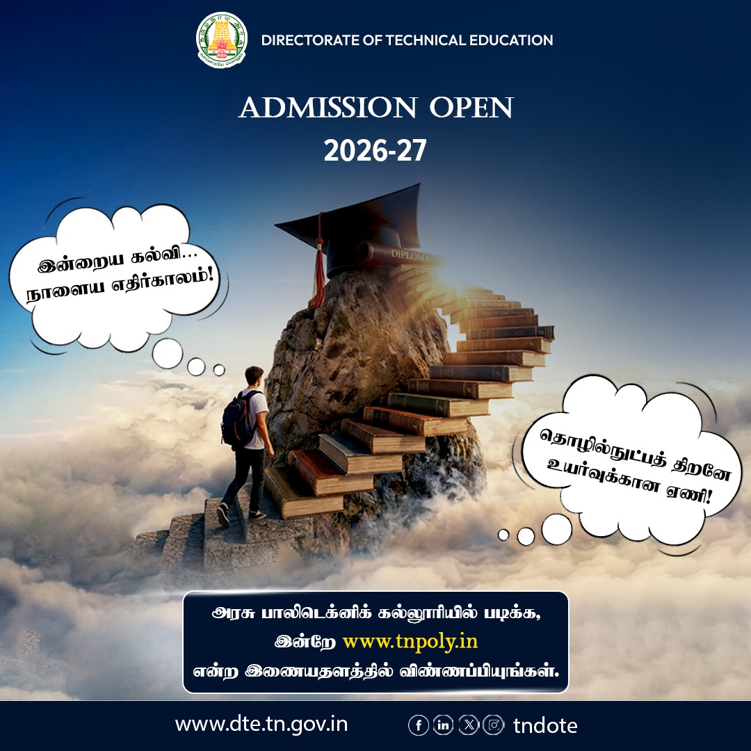 Directorate of Technical Education (DoTE) tweet media