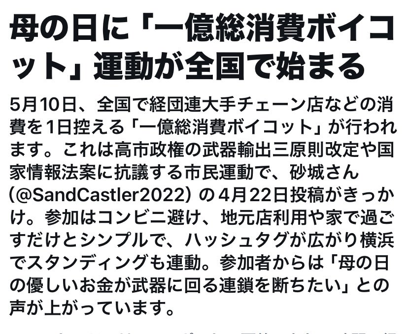 毬谷友子 🕊 TOMOKO MARIYA tweet media