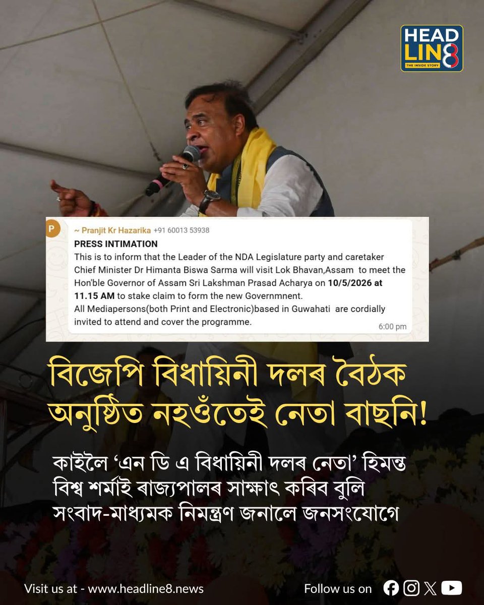sushanta talukdar tweet media