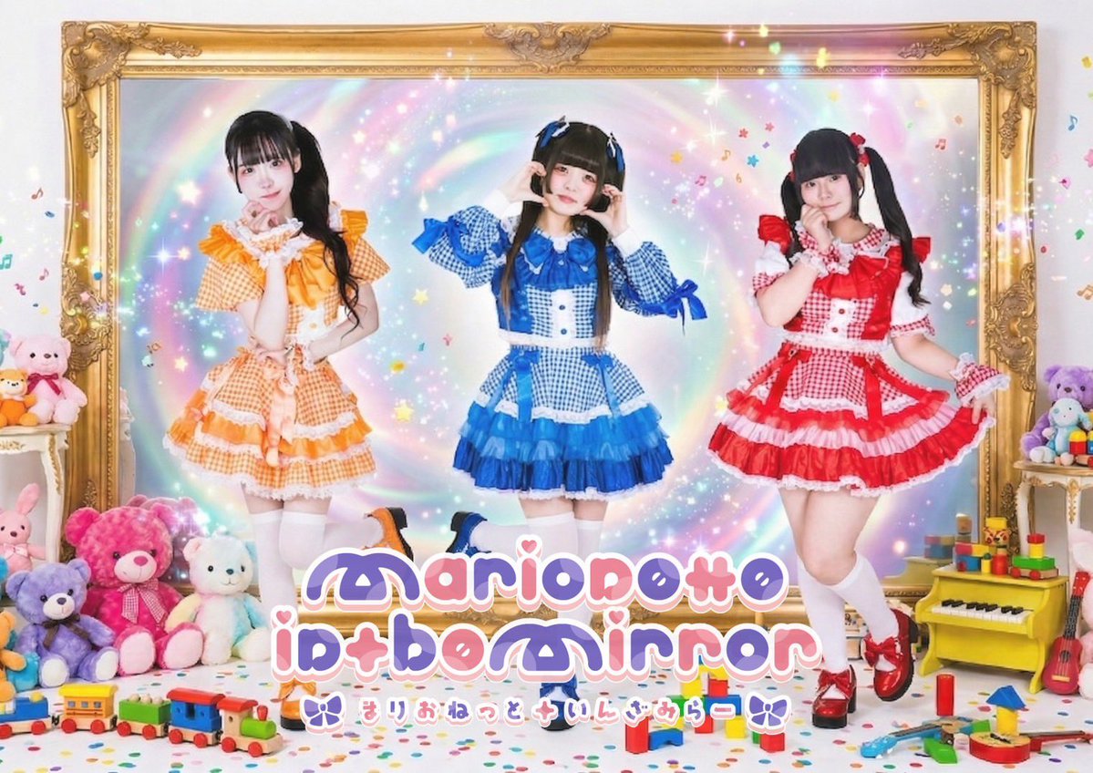 Marionette in the Mirror🪞マリミラ新メン募集中 tweet media