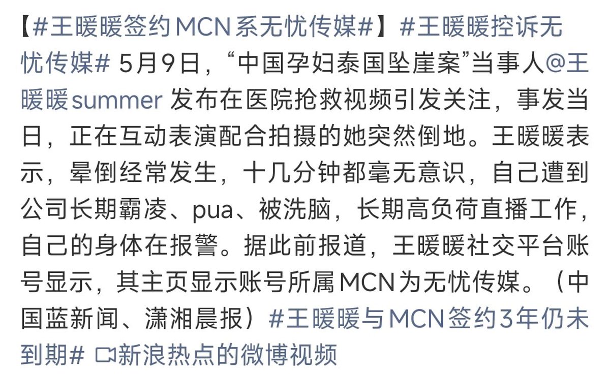王局拍案 tweet media