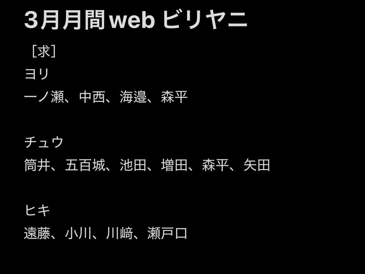 べいる@トレ垢 tweet media
