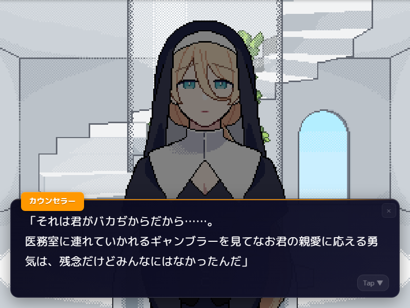 触れるものみな傷つける
#架空のRPG