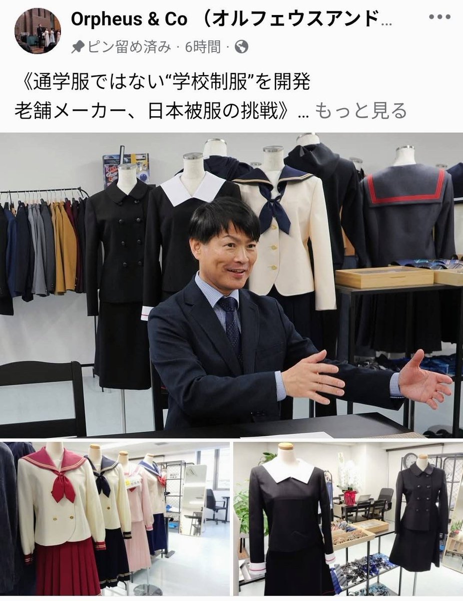 HANAMIYABI tweet media