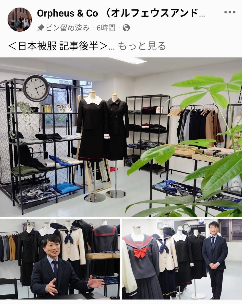 HANAMIYABI tweet media