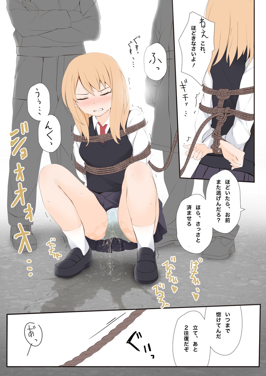 ごーだっしゅ(2代目) tweet media