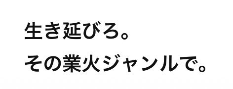かいりき tweet media