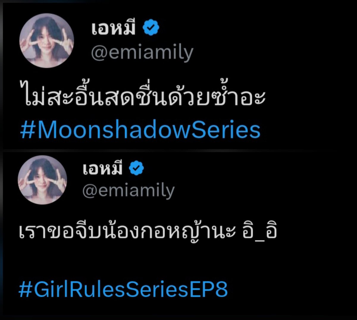 เห้ย พี่มิ้ลค์พี่เป็นขนาดนี้เลยเร๊อ53555 ไหนๆแล้วฝากพี่มิ้ลค์พาพี่มี่ไปเทรนหน่อยค่ะ535355555555หย๊อก55