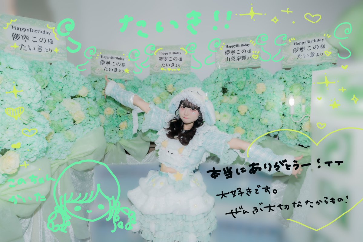 儚寧この【iON!】 (@iON_kono_) on X