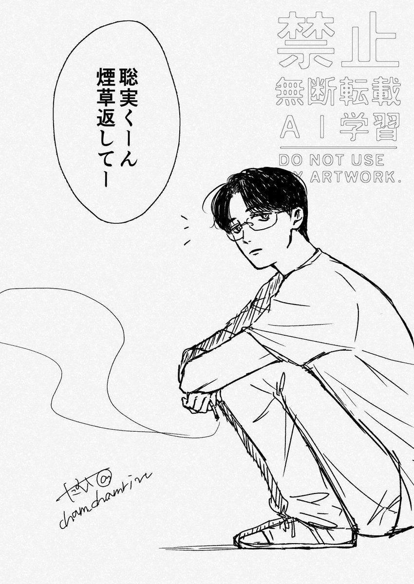 たむ tweet media