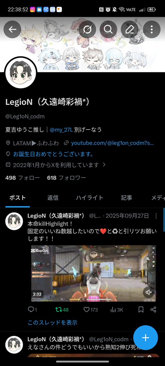 LegioN（久遠崎彩禍*） tweet media