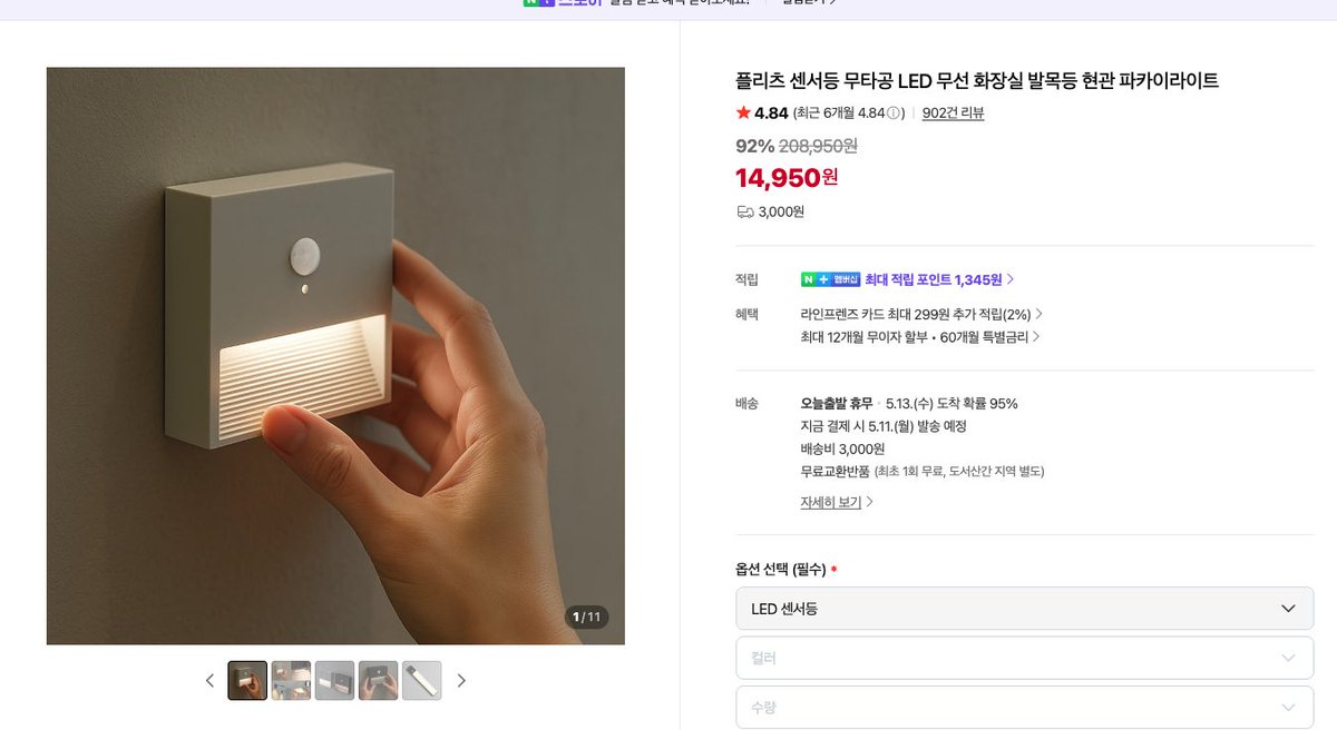 토공이 tweet media