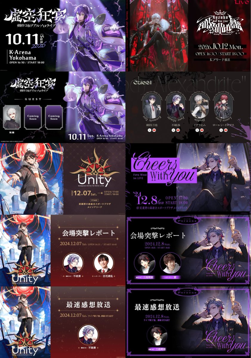 無狂 (@fgm__33) / Posts / X