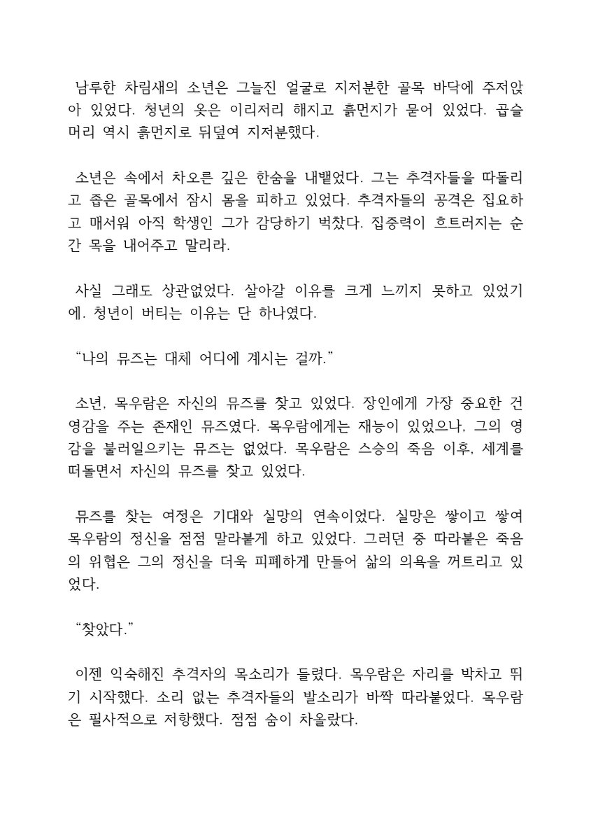 륜혜 tweet media