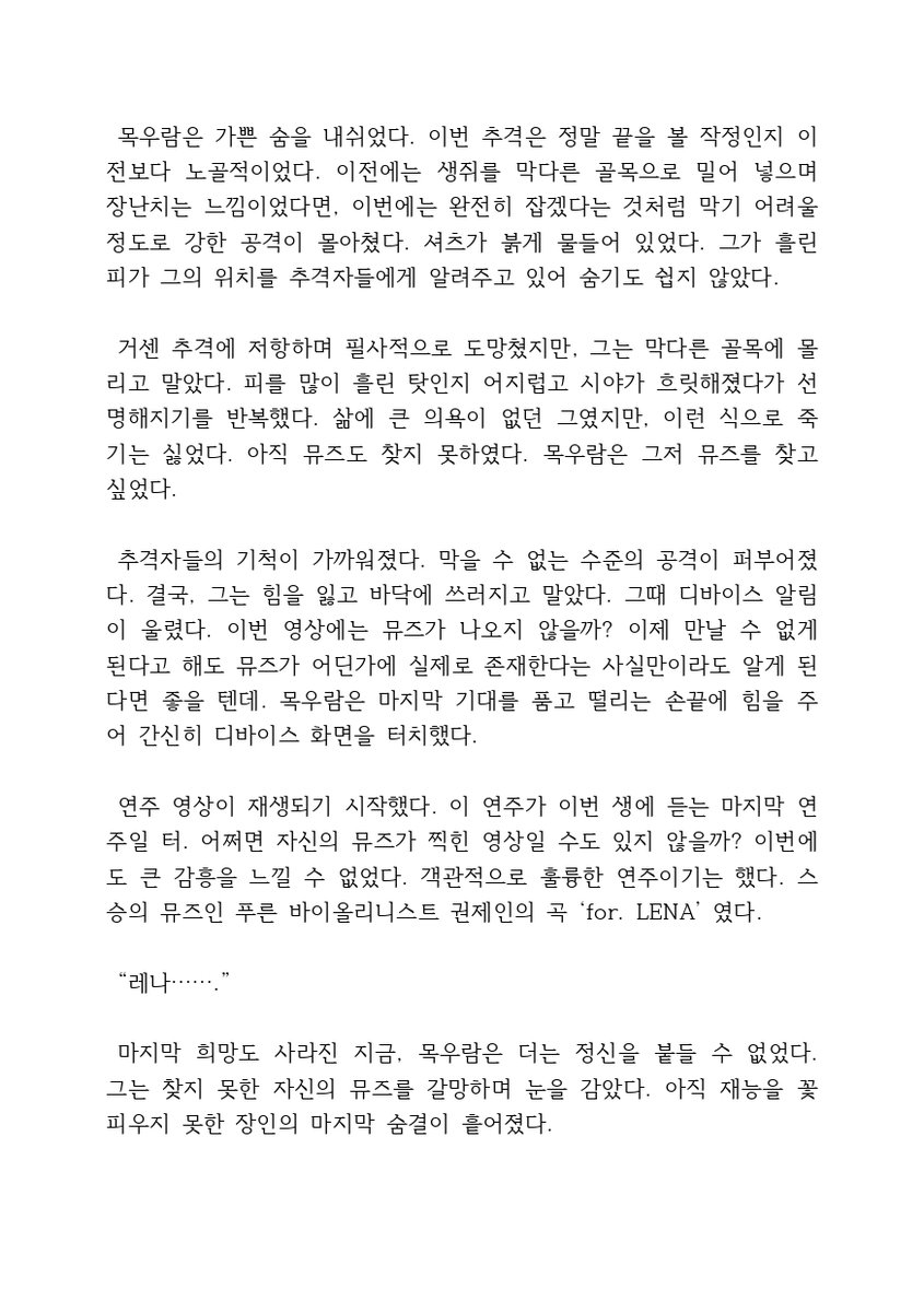 륜혜 tweet media