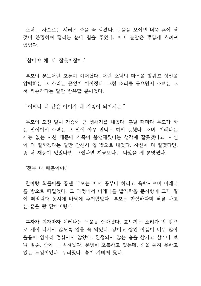륜혜 tweet media