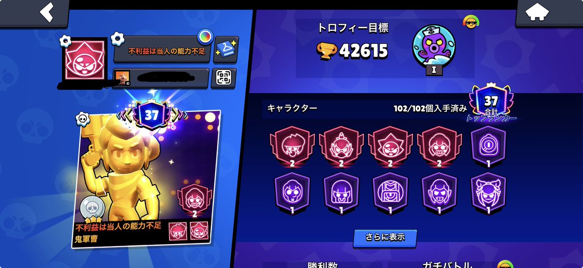 ぷろたん tweet media