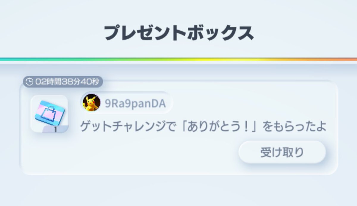 いはらさん tweet media