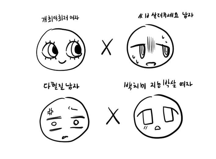 군필남고생 tweet media