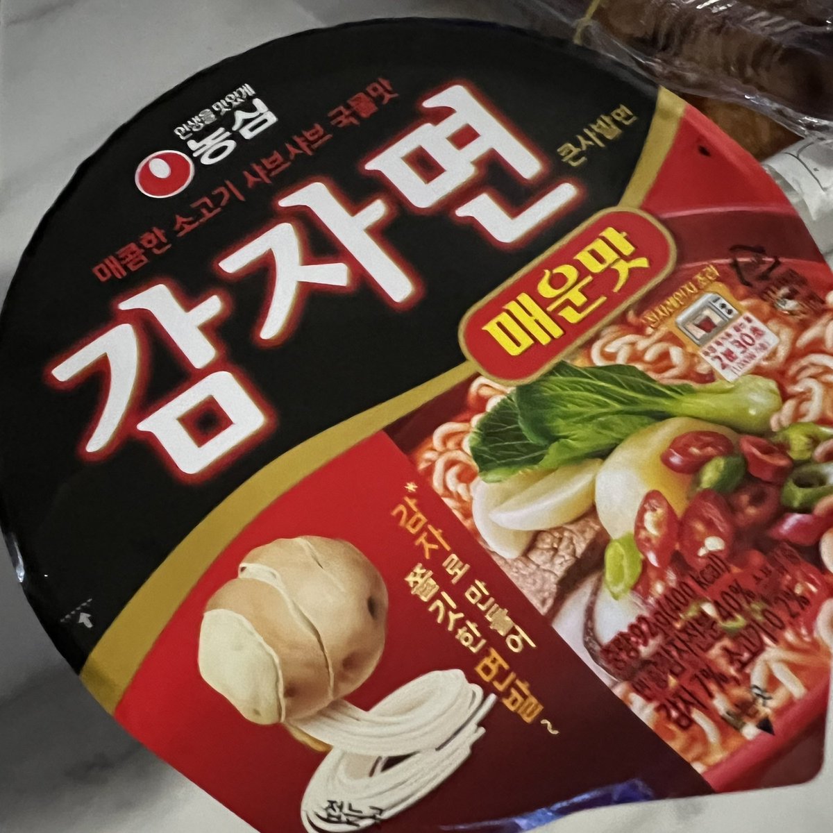 수철이🍀 tweet media