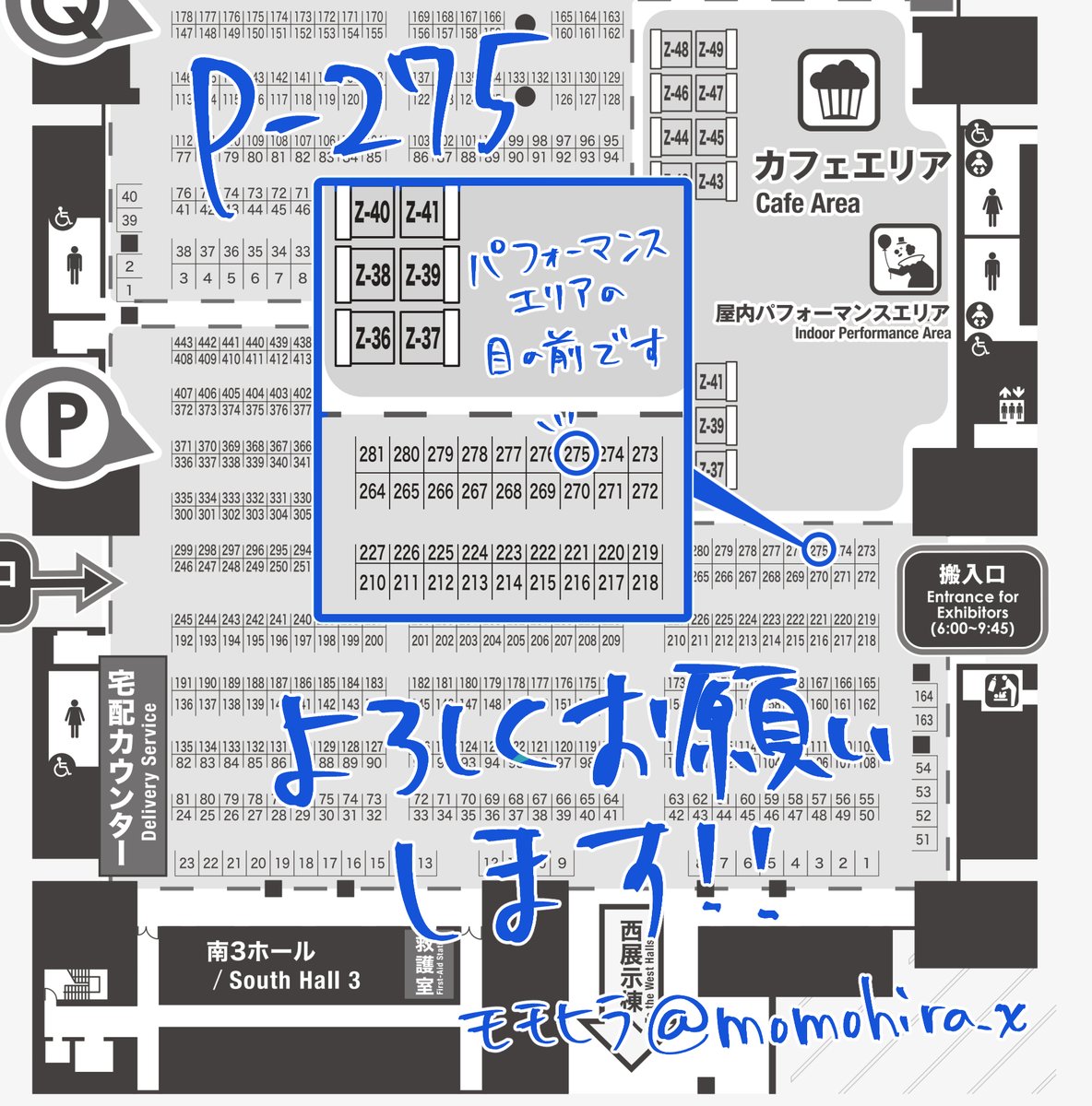 デザフェス63 のお品書きができました！ キラキラアイテムたくさんご