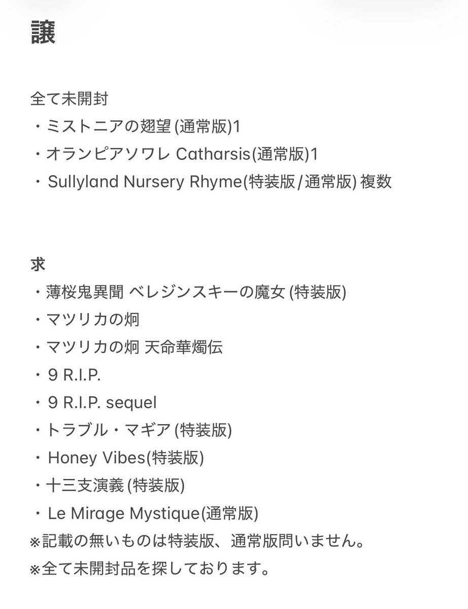 みい＊取引(移行先) tweet media
