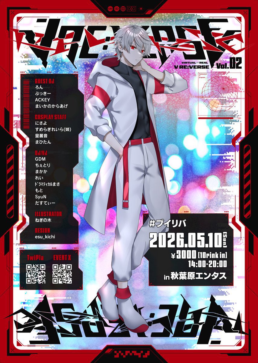ACKEY(アッキー) (@ACKEY__46) / Posts / X