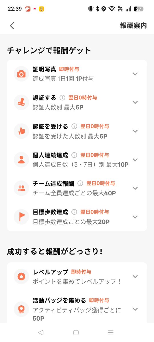 ルパン四世 SuperWalk👟 tweet media
