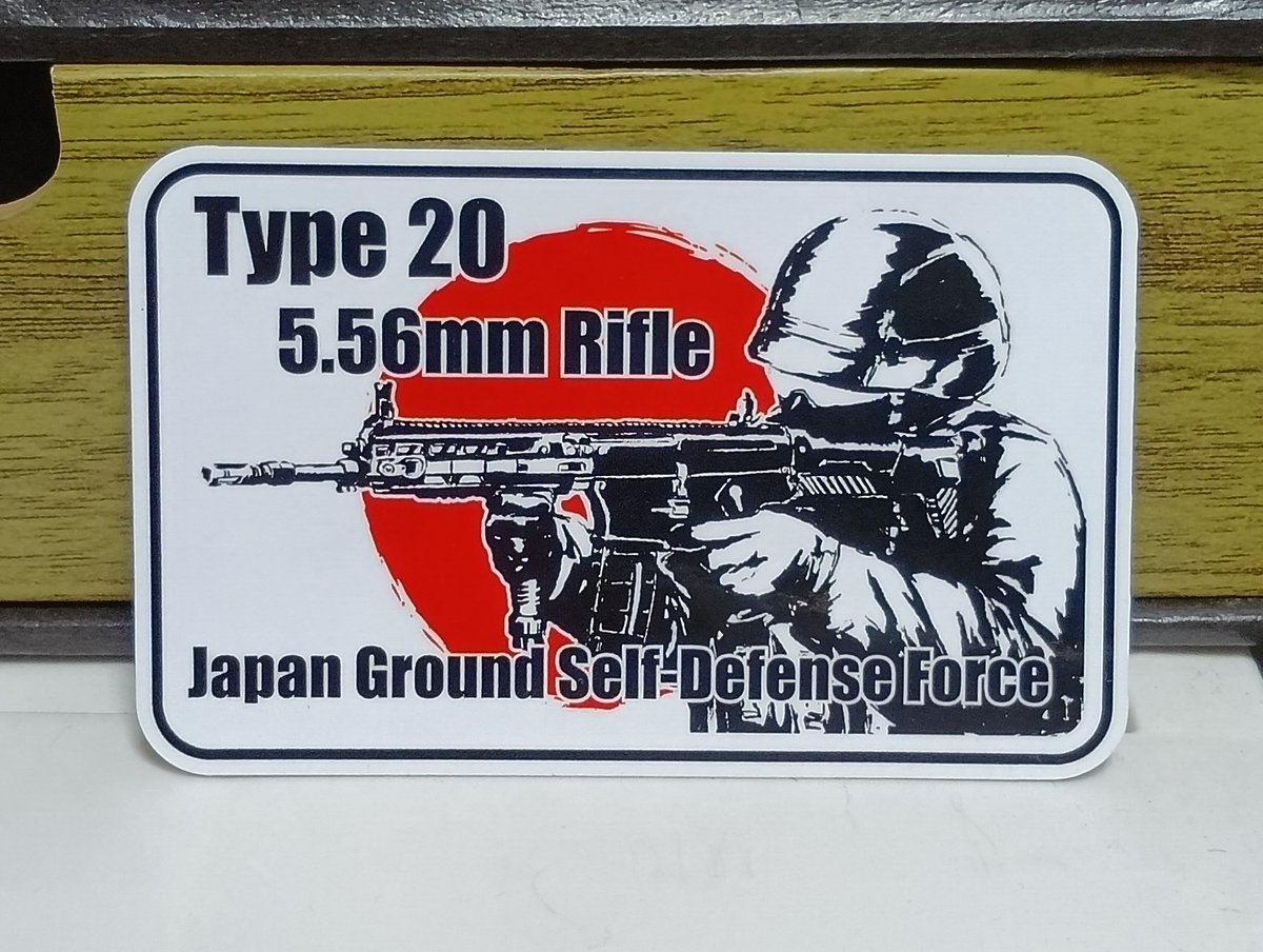 メルカリで101空挺師団Tシャツと20式小銃ステッカー出品しました

jp.mercari.com/item/m28157419…

jp.mercari.com/item/m63663188…
