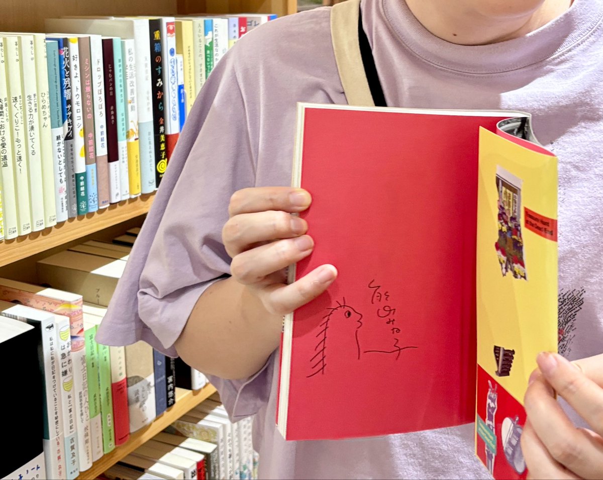 hayaoki books tweet media