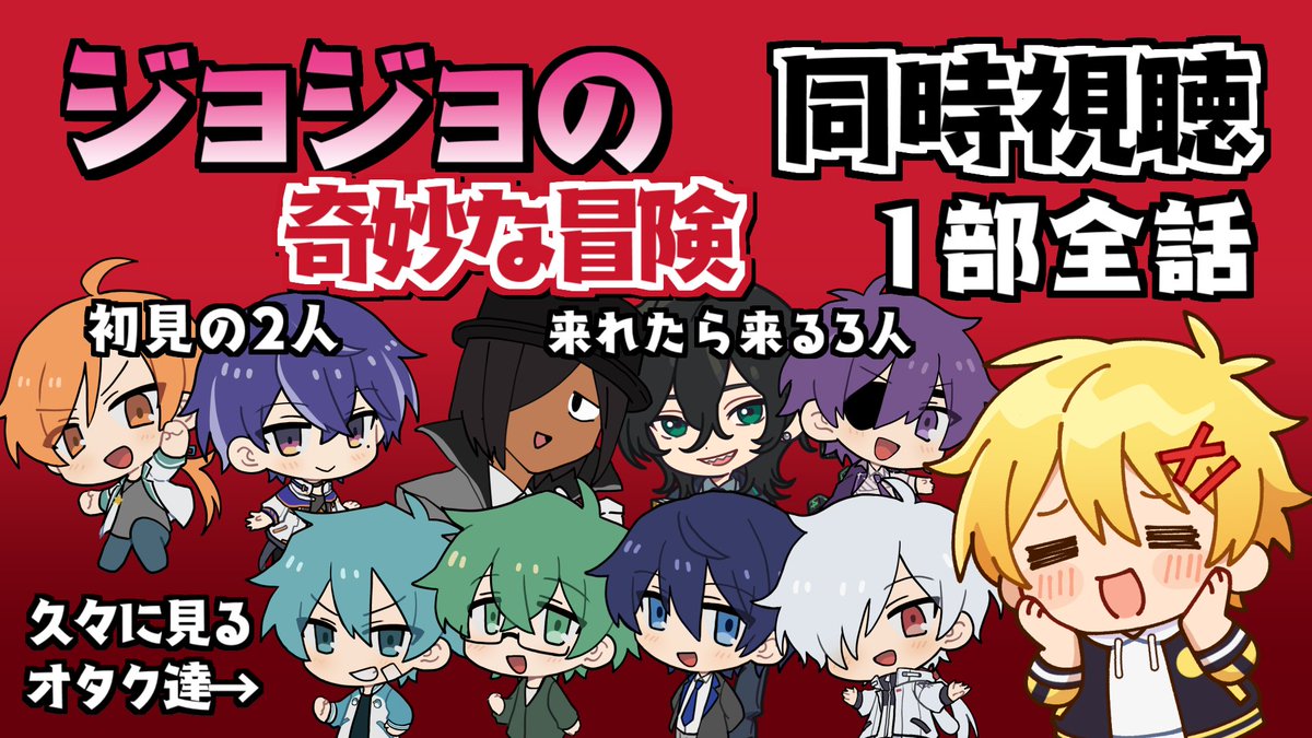 高生紳士 tweet media