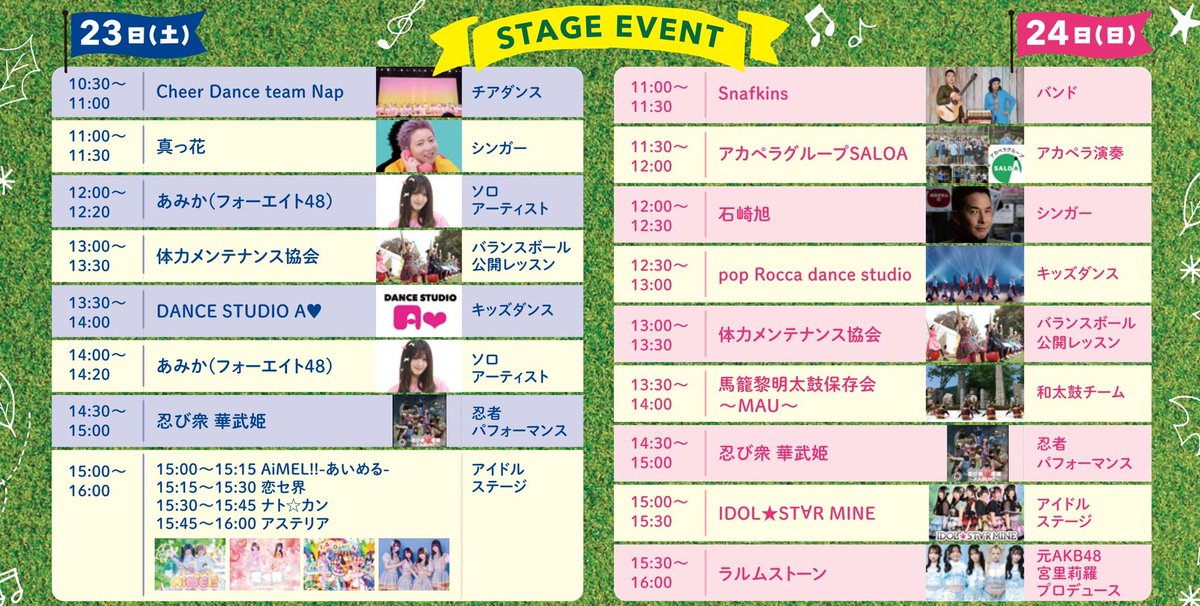 ナト☆カン【公式】 / 結成15年目突入㊗️ tweet media