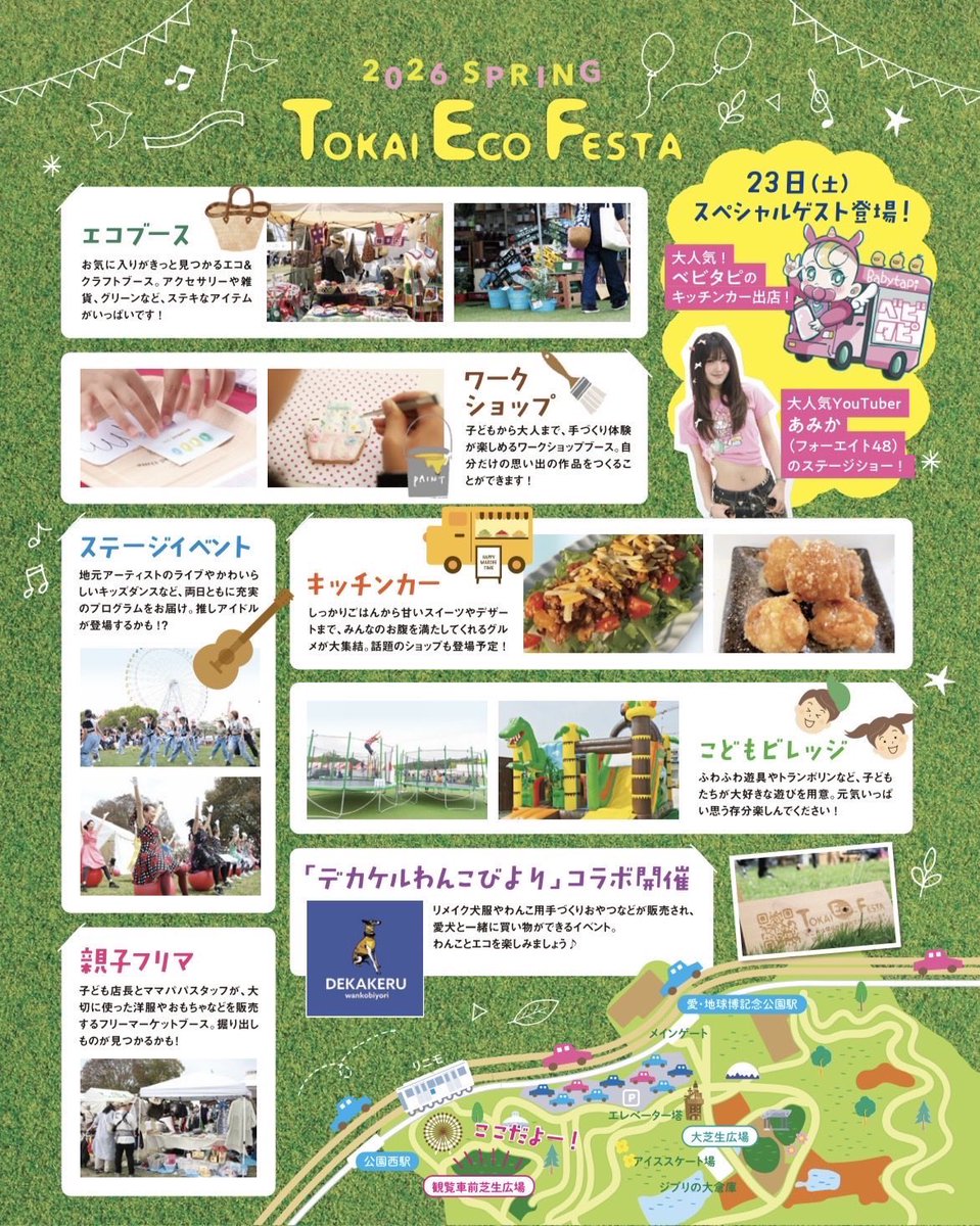 ナト☆カン【公式】 / 結成15年目突入㊗️ tweet media