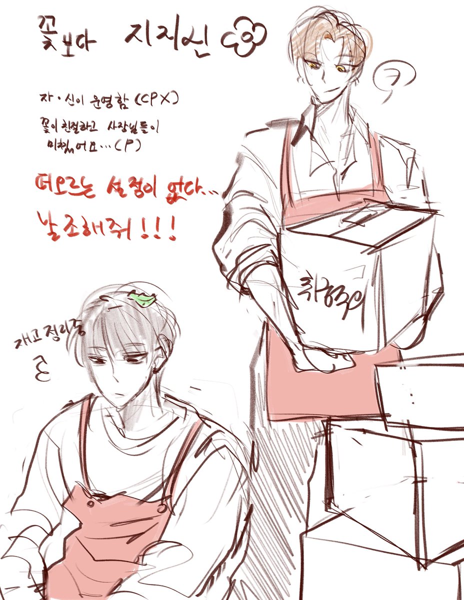 쭈ㅇ! tweet media