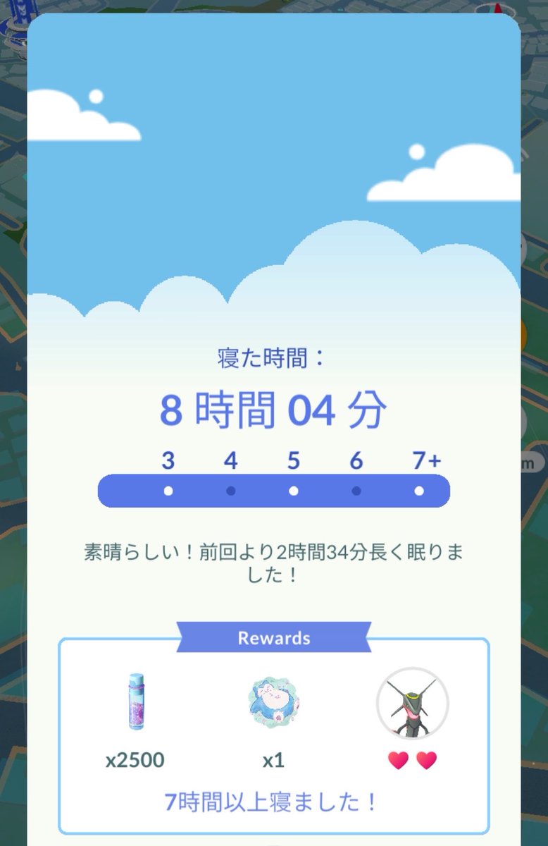 みま tweet media