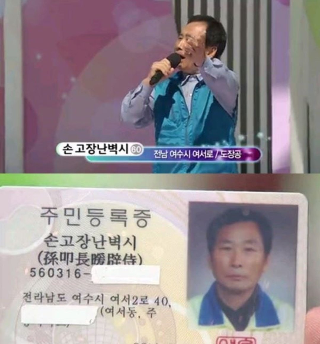 우주인 tweet media
