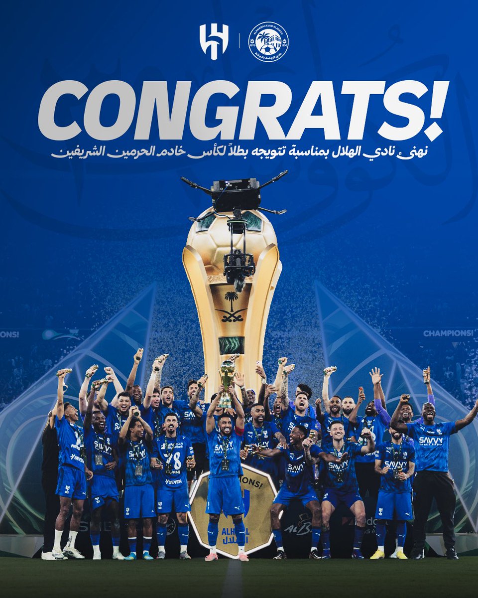 alrawdahclub's tweet photo. .

تهـانيـنا 🎉

 لبطل كـأس خـادم الحرميـن الشريفـين 

نـادي الهـلال @Alhilal_FC

#الروضة #الهلال #كأس_خادم_الحرمين_الشريفين https://t.co/WWN0HmS2Kt