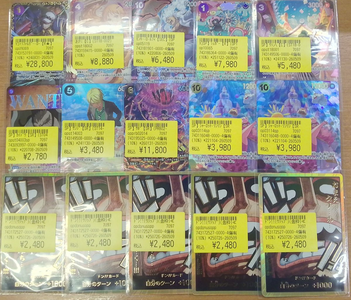 CARDWINGS秋葉原駅前店 ワンピースカード tweet media