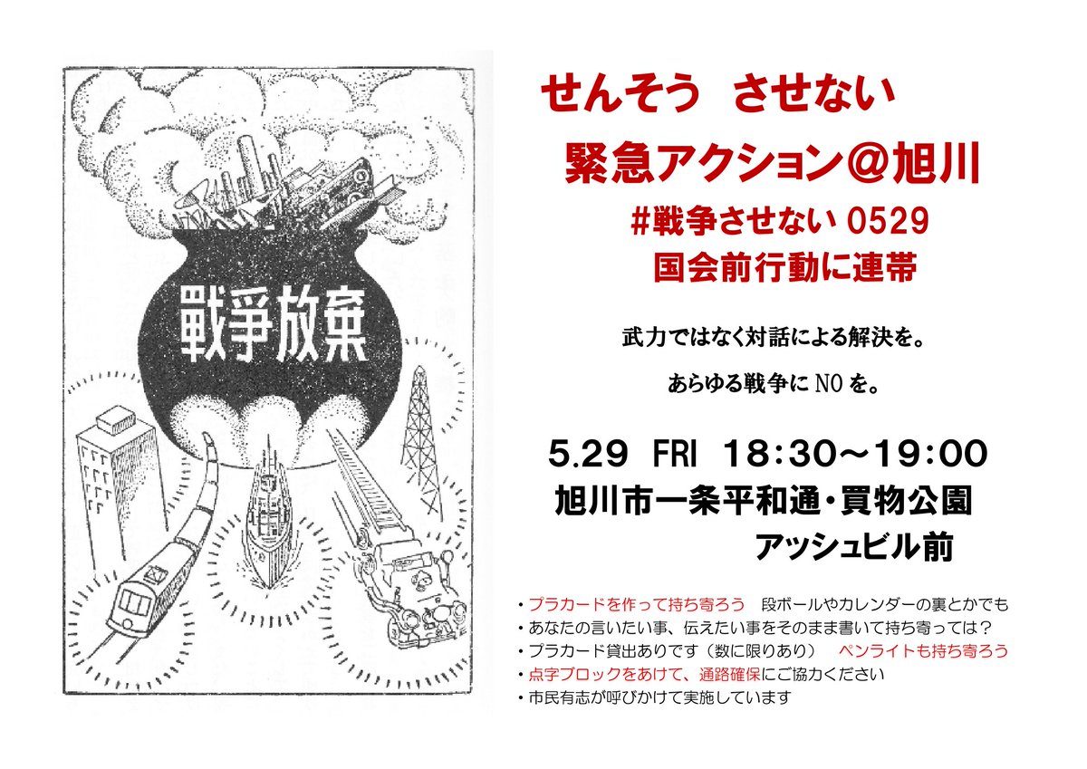 由井久志 tweet media