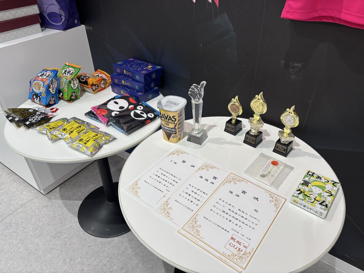 配信終わりました〜

そして配信中に告知しました、

「第二次！  戦犯s CUP開催決定！！」
7/4(土)       13:00〜

今回も奮発してトロフィー用意します！！！🏆🏆🏆

☆運×実力＝戦犯!!
初心者からスタッフまで楽しめるようにします！

エントリーフォームは近日公開！！
🐤ｶﾐﾝｸﾞｽｰﾝ