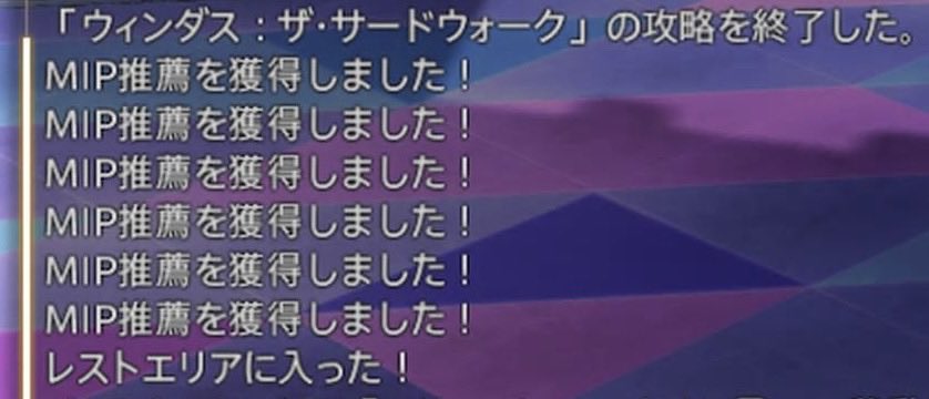 浪費家の𝕃𝕖𝕞𝕠𝕟さん tweet media