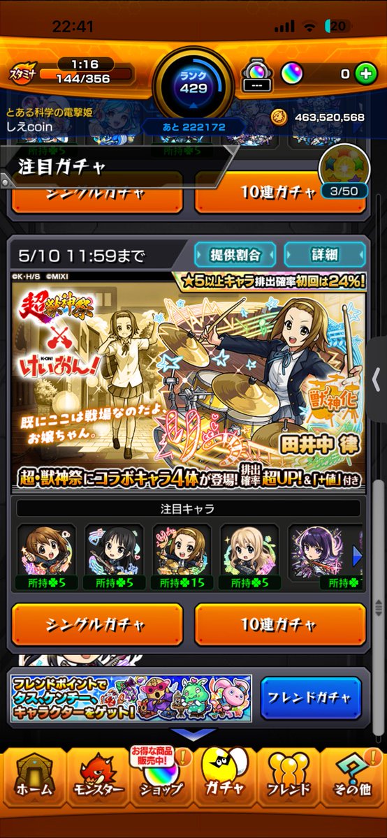 しえぴ tweet media