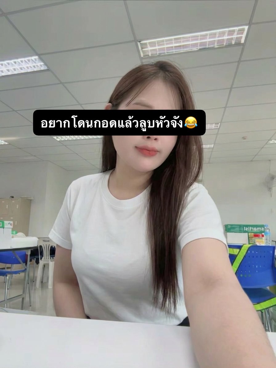 pp___2002y's tweet photo. อยากโดน49ตอก เฮ้ย!! กอดดด😂#ไทยประกัน #แพรกษา #บางบ่อ https://t.co/DIpIUB1Yeo