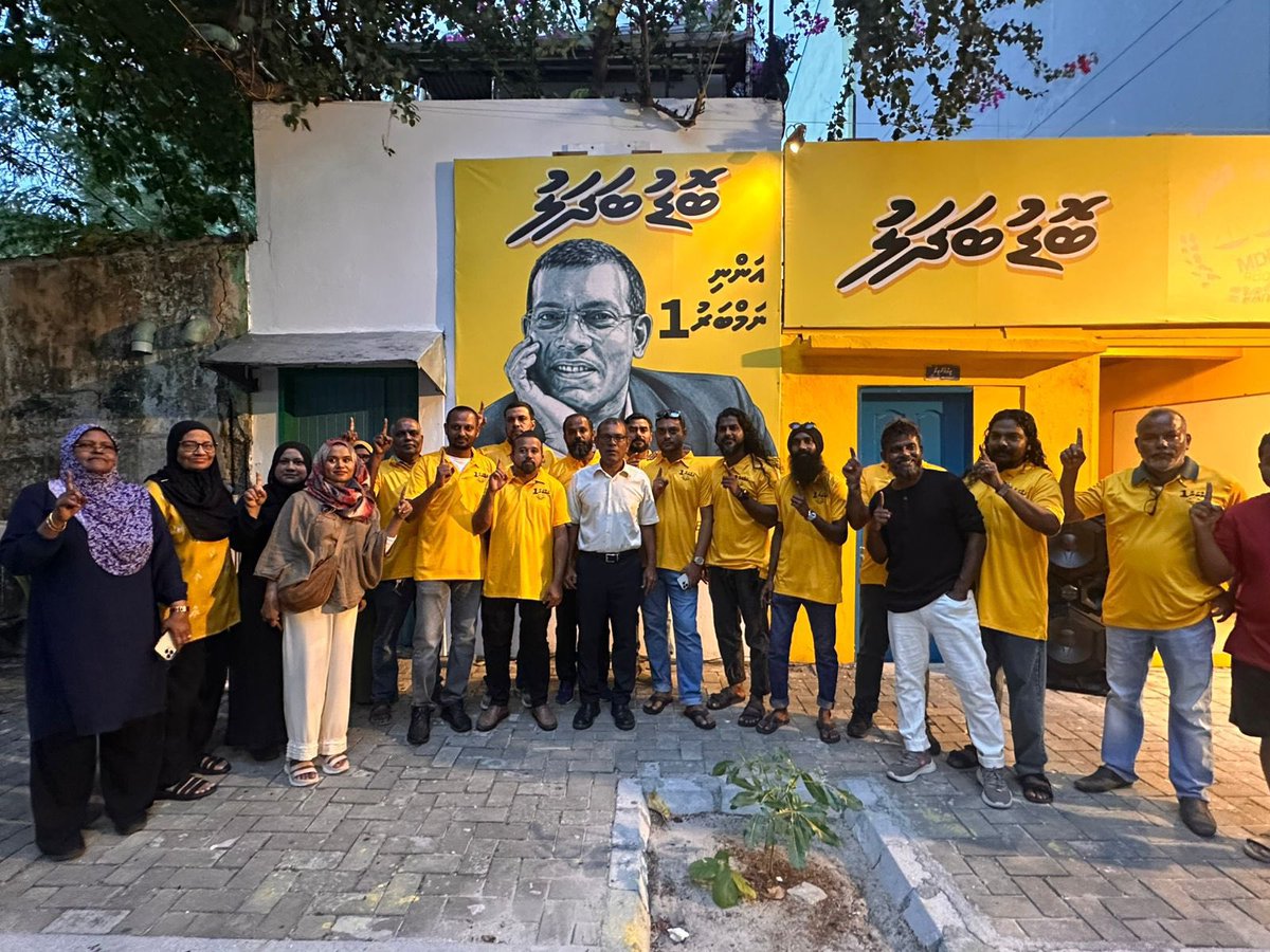 MDP Villimale’ team ah varah bodah shukuriyyaa.