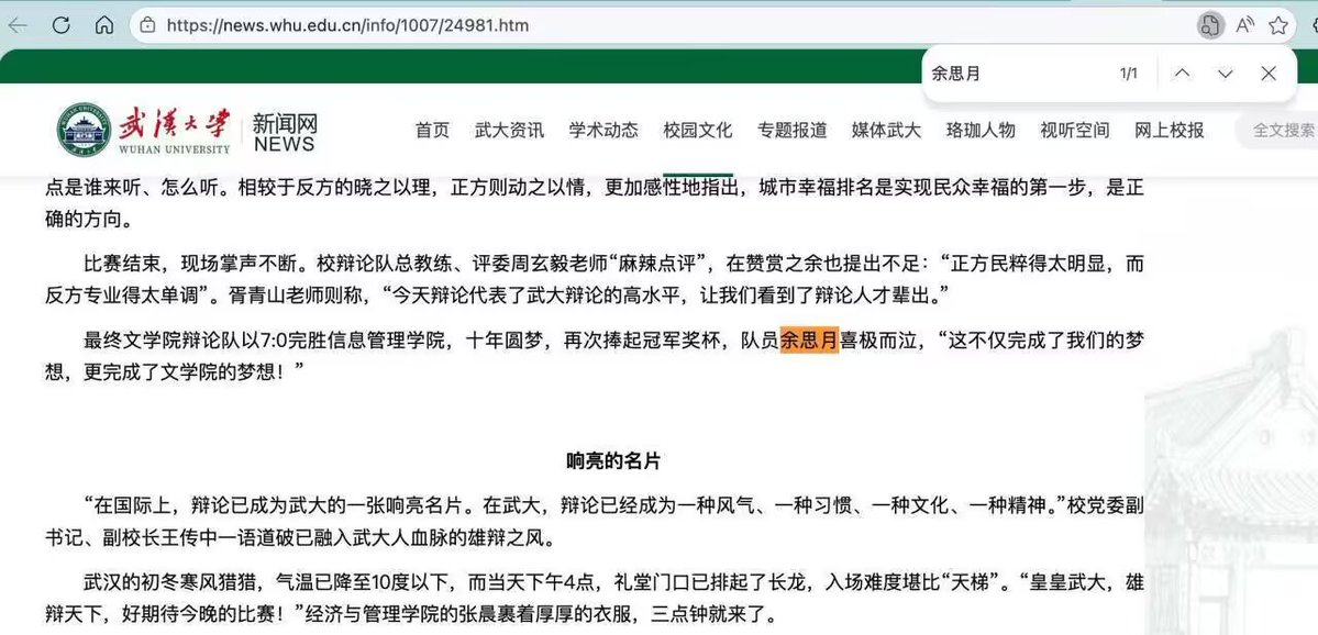 颜克权 tweet media