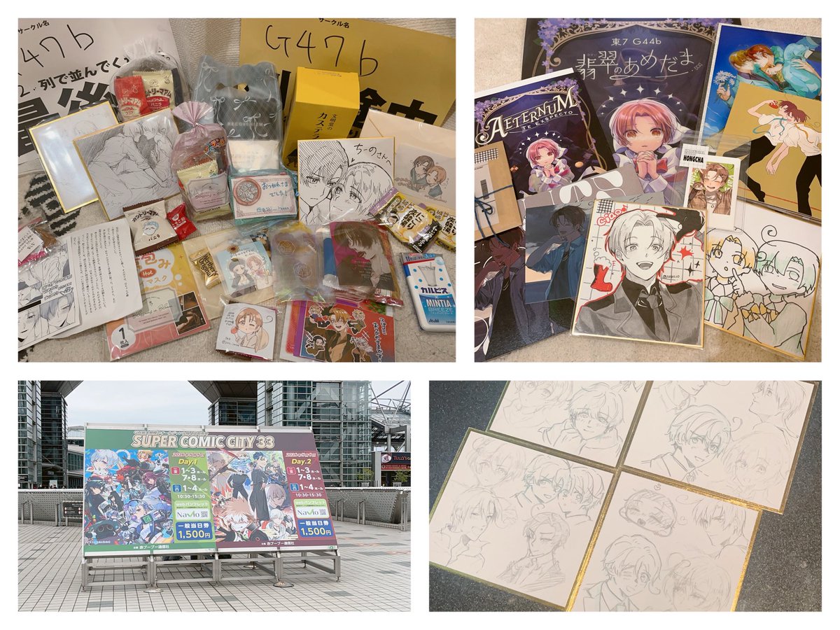 遅くなりましたが先日のせかちゅお疲れ様でした!スペースにお越しくださったみなさま誠にありがとうございました😭

たくさんの方々にロマ伊本をお手に取っていただけてとっても幸せでした🥰お喋りもいっぱいできてとてもとても嬉しかったです💞
差し入れもたくさん本当にありがとうございました😭✨ 